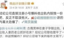 卓伟最新爆料内容,揭秘娱乐圈惊天秘密