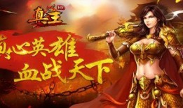 仙王大爆料视频,揭秘神秘仙界背后的惊天秘密